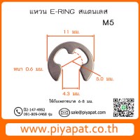 5 รูปโชว์
